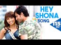 Hey Shona | Full Song | Ta Ra Rum Pum | Saif Ali Khan, Rani Mukerji | Shaan, Sunidhi, Vishal-Shekhar