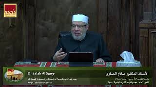 صورة درس الفجر الدكتور صلاح الصاوي - سلسلة ما لا يسع المسلم جهله 89 - بناء الاسرة في الاسلام 10