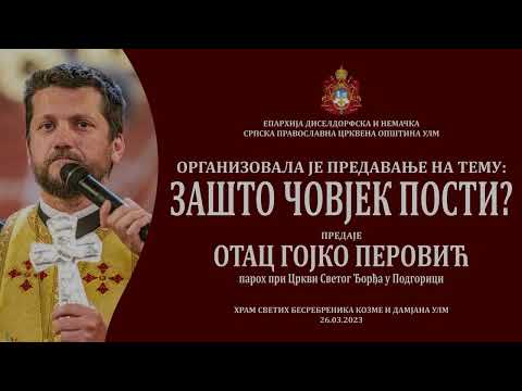 Отац Гојко Перовић: Зашто човјек пости? Предавање у Храму светих бесребреника Козме и Дамјана у Улму