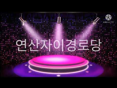 연제구 연산자이경로당 홍보동영상2