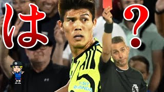 【プレミアの審判、何してんの?】ひど過ぎる冨安の退場とプレミアの審判の誤審を紹介【アーセナル、ブライトン、三笘】