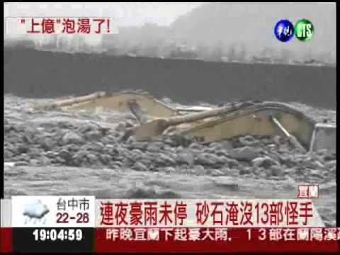 連夜豪雨撤離不及 13怪手"滅頂"!