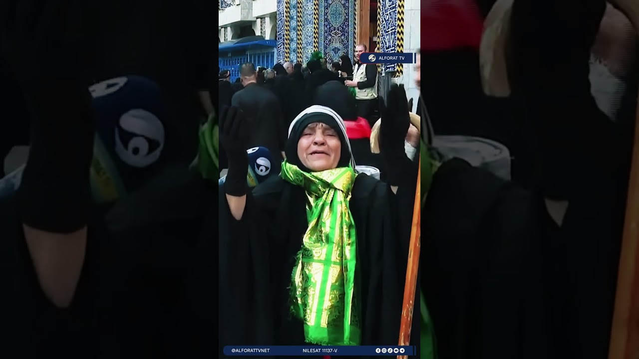 فيديو | ما الذي أبكى هذه المرأة بهذا الشكل؟