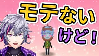 【7日目まとめ】イブロレ家族・蝶の精に出会うふわっち（不破湊トモコレ）　#不破湊 #ローレン・イロアス   #イブラヒム  #トモコレ #にじさんじ #切り抜き #メッシャーズ