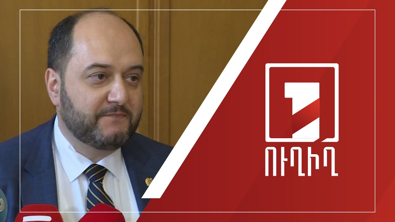 Վարչապետի աշխատակազմի ղեկավար Արայիկ Հարությունյանի ճեպազրույցը | ՈՒՂԻՂ