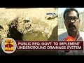 public request govt. to implement underground drainage system immediately in pudukottai