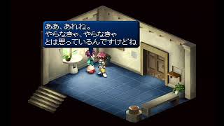 ゲーム実況【テイルズオブエターニア】 #49