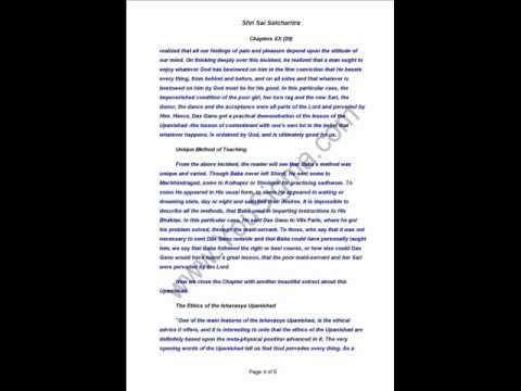 Sri Sai Satcharitra Chapter 20 - Das Ganu's Problem Solved by Kaka's Maid-Servant