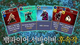 뱀파이어 서바이버 후속작 나왔습니다! [뱀파이어 크롤러/Vampire Crawler]