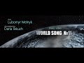 Lubomyr Melnyk — World song №11 | Official Music Video