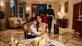 她和孩子滿心歡喜地接他回家慶生，等來的卻是他拎著行李箱陪初戀女友去蜜月旅行！她不再戀愛腦，簽下離婚協議後離開，他才幡然醒悟，追悔莫及！#再見機長愛人 #棠聲短劇 #drama #短劇 #霸總 #愛情