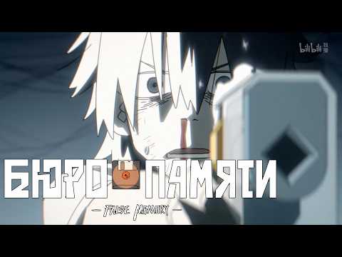 PV1 (Артель) Озвучка