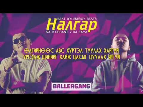 Desant X Ka X Dj Zaya-Nalgar
