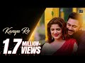 Kanya Re Bagh Bandi Khela Soham Srabanti Sonu Nigam Shreya Ghoshal Jeet Gannguli