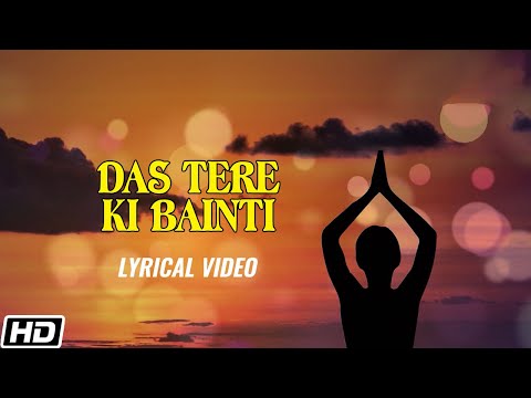Das Tere Ki Bainti | Lyrical Video | Pankaj Udhas | Times Music Spiritual