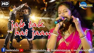Jab Tak Hai Jaan - Poem | Shah Rukh Khan| Cover By - Sabita | Live Stage Performance