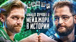ФАЛЬКОНС - ФУРИЯ! ФИНАЛ МАЖОРА 2026 В КЕЛЬНЕ