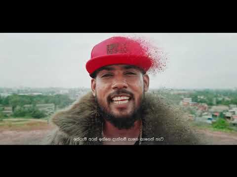 K Mac - Peli 100 (පේලි සීය) ft. Smokio - Official Music Video 2021