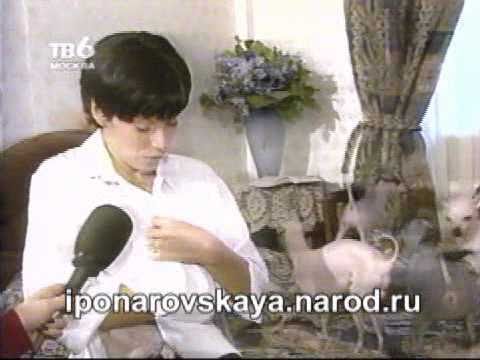 Irina Ponarovskaya - И. Понаровская - Её любимые собаки 1999