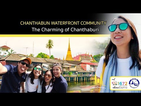 Comunidade à beira-mar de Chanthaboon