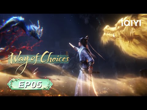 Way of Choices 3D | EP05: I Want to Go and See  | iQIYI Anime Asia