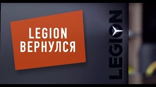 Lenovo Legion Y530-15 - відео 1