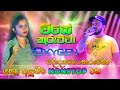 Oxygen බද්දෙගමම කොරවෙන්න ගහපු අලූත්ම NONSTOP එ