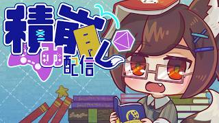 【台灣Vtuber】台灣狼遊月真砂要挑戰高難易度2D動作遊戲MOMIBOSU！ #260402【日本遊戲直播】