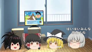 【ゆっくり雑談】1周年ですよ