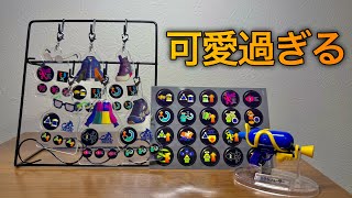 【スプラ3開封】スプラトゥーン3の3連ギアカスタムチャームが可愛過ぎるぞおい！