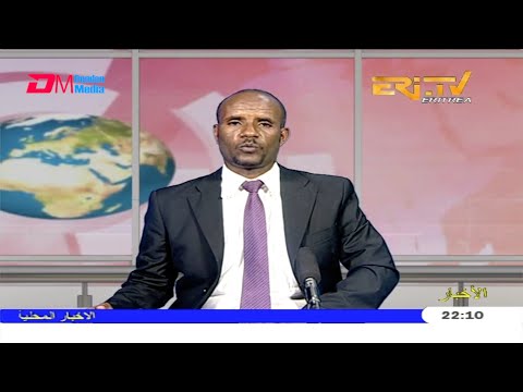 Arabic Evening News for June 7, 2020 - ERi-TV, Eritrea
