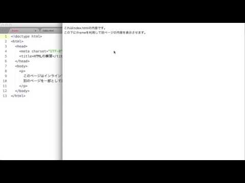 HTMLでiframeを使う方法【初心者向け】 | TechAcademyマガジン