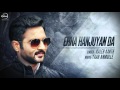 Ehna Hanjuaan Da Ki Kriye Full Audio Song Kaler Kanth Latest Punjabi Song 2016