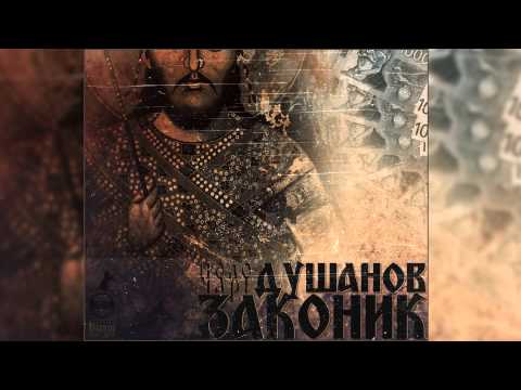 Polo Čare - Svako Veče (Feat. Roket & Vještica) (Prod. By OBM)