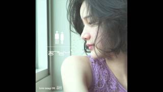 공기남녀 -  끌림