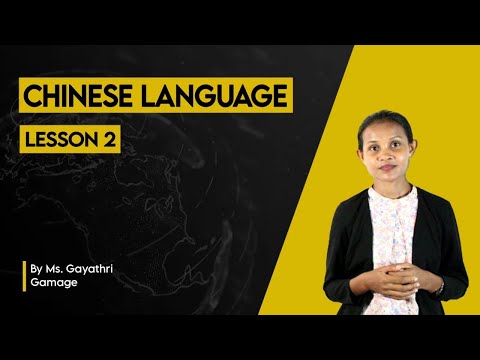 Let's Learn Chinese Lesson 2 - Talking about objects in Chinese - These & Those