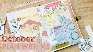 October 2020 Plan With Me | Bullet Journal Setup in Real Time | Little Coco Studio