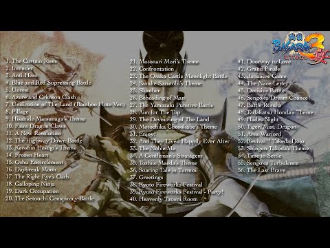 Sengoku BASARA 3 UTAGE - FULL ORIGINAL SOUNDTRACK (OST)