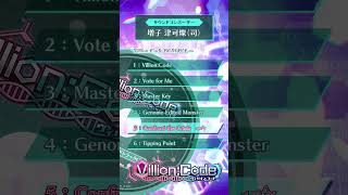 学園RPG『Villion:Code』BGMショートメドレー　#shorts