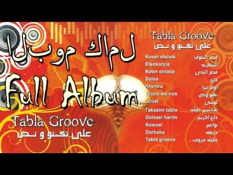 Tabla Groove: Egyptian Dance Album