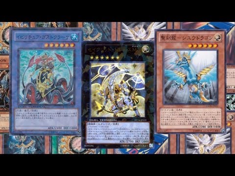 Yu-Gi-Oh! Dueling Network Duel #14 - Holy Gishki - Hieratic Hand Loop