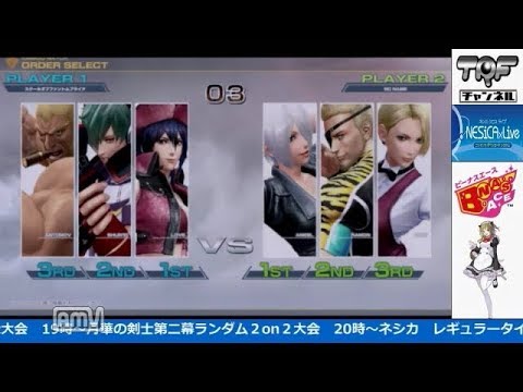 2017-10-29 中野TRF KOF14 初中級者大会