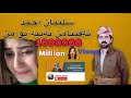 سلیمان احمد ( ئەڤینامن نەبیە بۆ من )Sleman Ahmad avina mn nabia bo mn