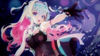 ミッドナイト・リフレクション - NOMELON NOLEMON / Covered by 結目ユイ