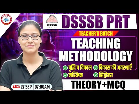 DSSSB PRT 2025 : Teaching Methodology | वृद्धि, DSSSB Teaching Methodology Marathon By Gargi Mam