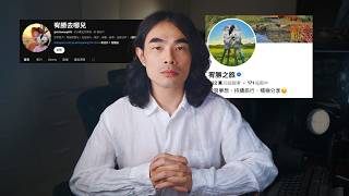 [問卦] 原來宥勝只判緩刑5年唷？