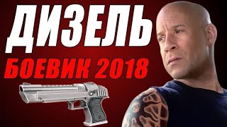 СУПЕР новый КИНО