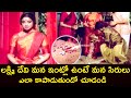 MAY GODDESS LAKSHMI BE IN OUR HOUSE DEVI VIJAYAM K R VIJAYA SUJATHA LAKSHMI V9 VIDEOS