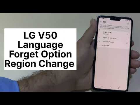 LG V50 Language And Region Change Settings