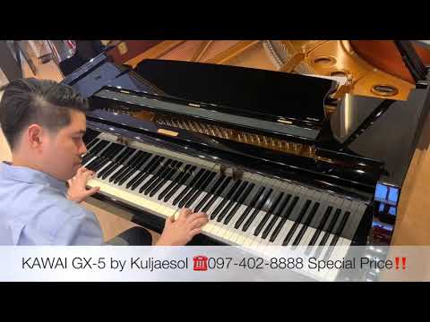 รีวิว KAWAI Grand Piano GX-5 by Kuljaesol 2019